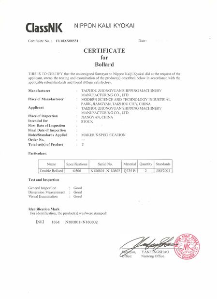 중국 Zhongyuan Ship Machinery Manufacture (Group) Co., Ltd 인증